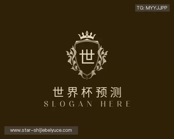 介绍世界杯预测网